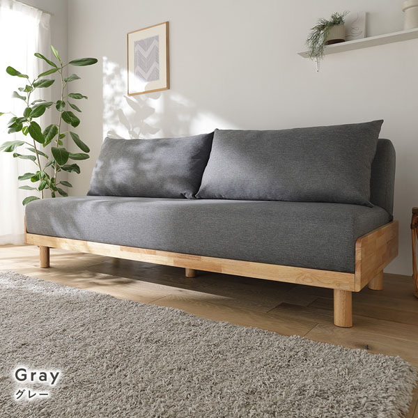 RASIK（ラシク） ソファ ベッド フルサイズ 2人掛け 約幅184cm 3段階