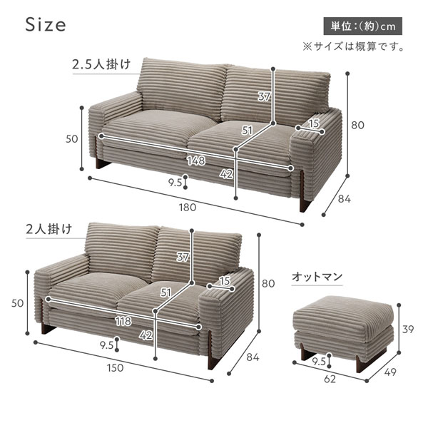 RASIK（ラシク） 太畝コーデュロイソファ 2人掛けソファ 単品 天然木