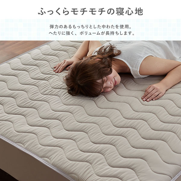 敷きパッド シングル 洗える 冷感 抗菌 消臭 除湿 リバーシブル ゴム