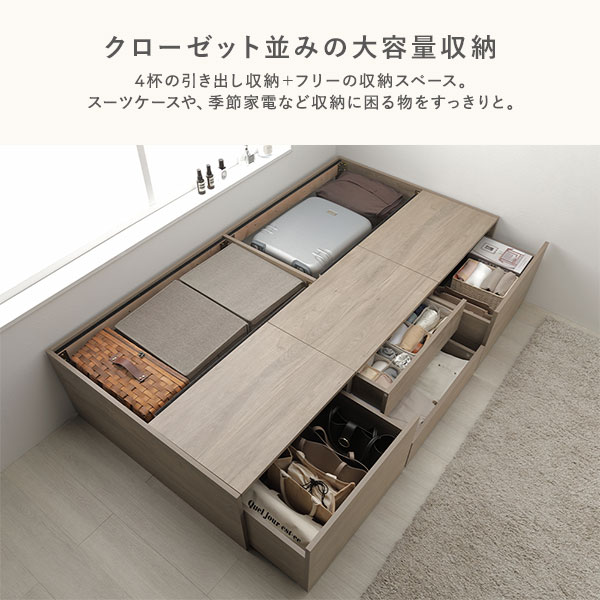 RASIK（ラシク） ヘッドレス チェスト ベッド 通常丈ダブル ベッド