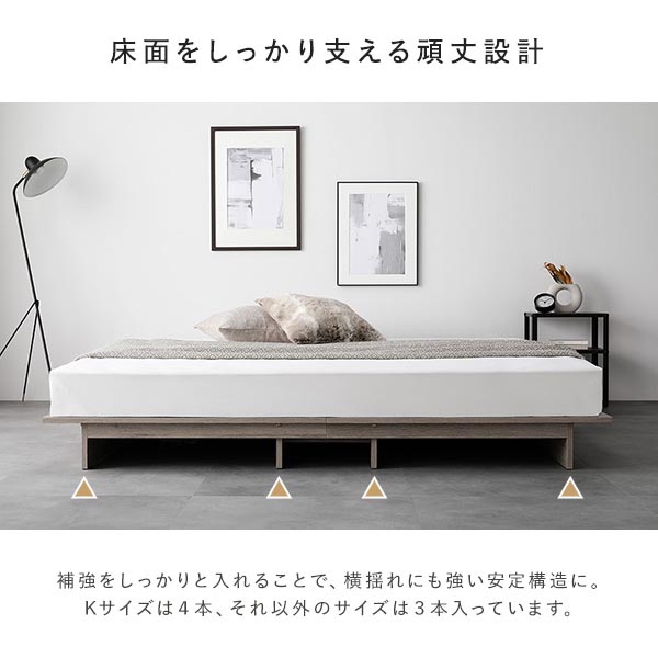 RASIK TUULIE すのこベッド ナチュラル ステージベッド コンセント付き 『TUULIE トゥーリエ』/無駄を省いた