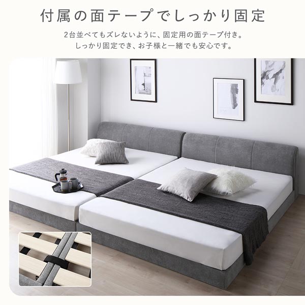 RASIK(ラシク) ファブリック ローベッド ワイドキング 240 SD+SD 3 RASIK(ラシク) ファブリック ローベッド ワイドキング 240 SD+SD 3