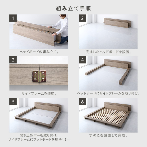 RASIK（ラシク） 照明付き フロアステージ ベッド クイーン 3ゾーン