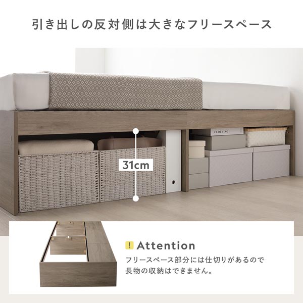 RASIK（ラシク） 宮付き チェスト ベッド ショート丈キング 180