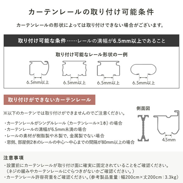 バーチカルブラインド 幅190×丈240cm パールグレー 右操作 縦型