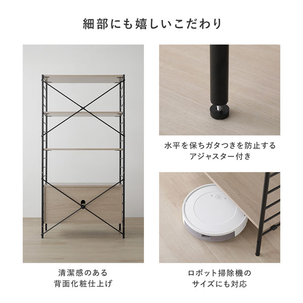 希少　リンホーリン　LynnHollyn　エタジュール　オープンシェルフ　飾り棚 RASIK（ラシク） オープンシェルフ ボックスC(引き出し)付き 高さ178