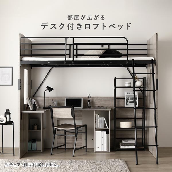 L字 デスク付 ロフトベッド ＋ マットレス セット ベッド 幅104cm