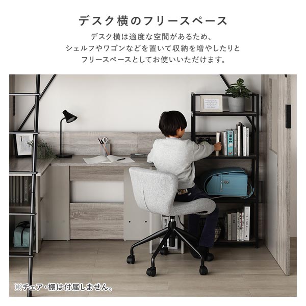 ロフトベッド ロフトベッド・システムベッド