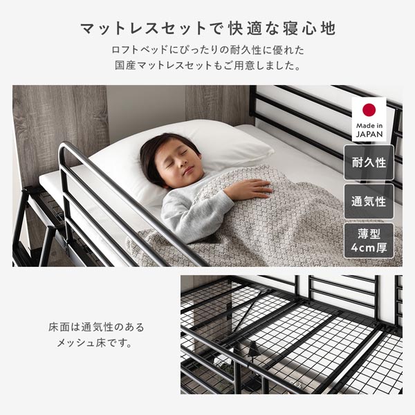 L字 デスク付 ロフトベッド 単品 ベッド 幅104cm シングル ハイタイプ