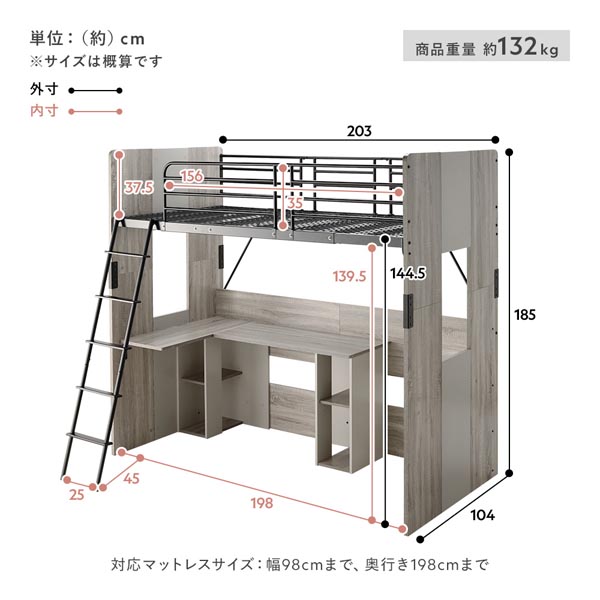L字 デスク付 ロフトベッド 単品 ベッド 幅104cm シングル ハイタイプ