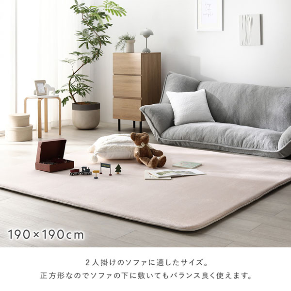 もっちり 防音 ラグ 約190×190cm ベージュ ウレタン フランネル RASIK（ラシク） もっちり 防音 ラグ 約190×190cm ウレタン フランネル