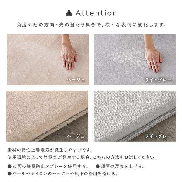 RASIK（ラシク） もっちり 防音 ラグ 約190×240cm ウレタン フランネル