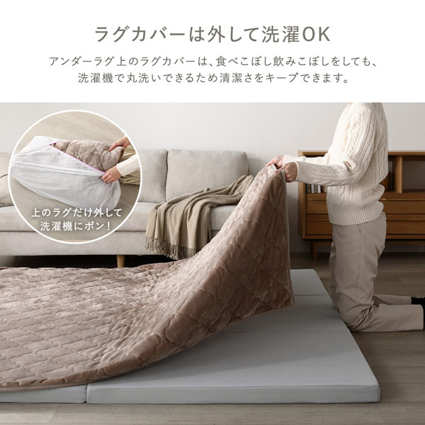 RASIK（ラシク） 極厚 ラグ 単品 約185×185cm 厚み50mmタイプ 洗える