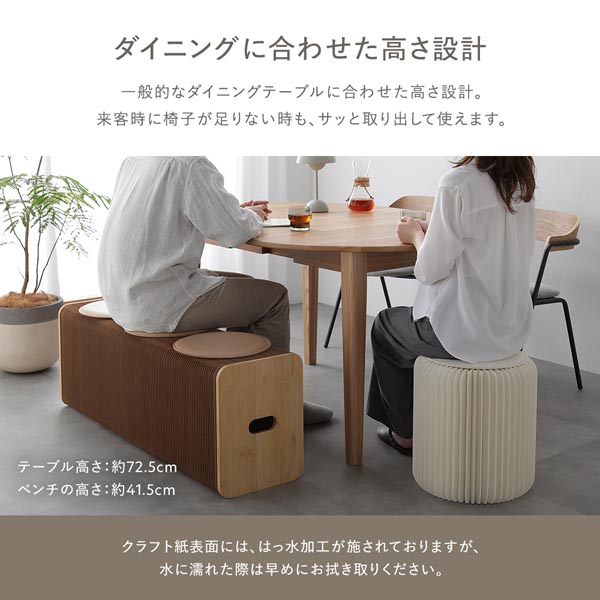 アコーディオン ベンチ 2〜3人掛け 伸縮 折りたたみ 耐久性 頑丈 合皮