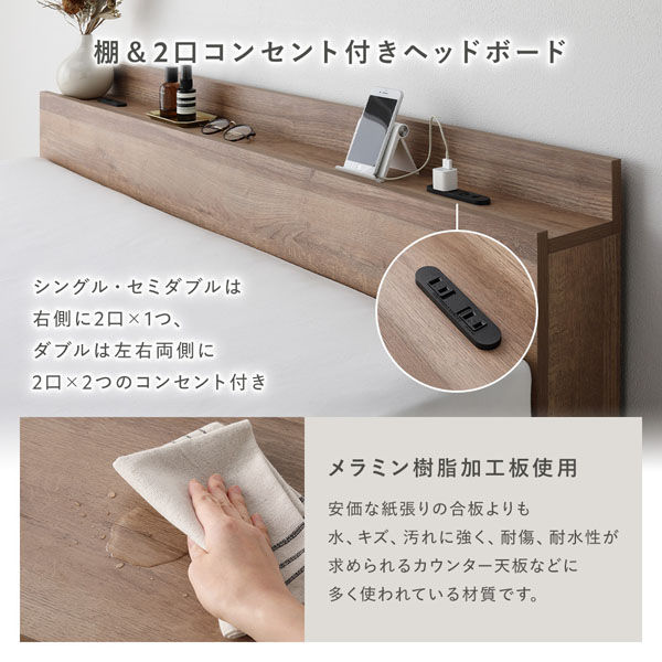 RASIK（ラシク） 宮付 チェスト ベッド ダブル ベッドフレームのみ