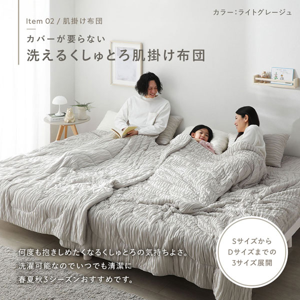 RASIK（ラシク） くしゅとろニットガーゼ 枕カバー 2枚セット 約45