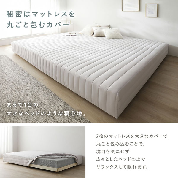 RASIK（ラシク） マットレスベッド専用 マットレスカバー単品 ワイド