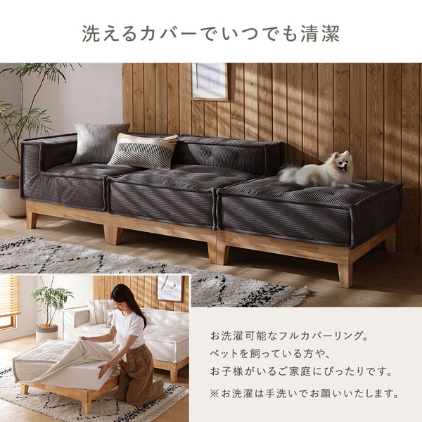RASIK（ラシク） ソファー Kセット(コーナーソファ×1、1人掛けソファ×3
