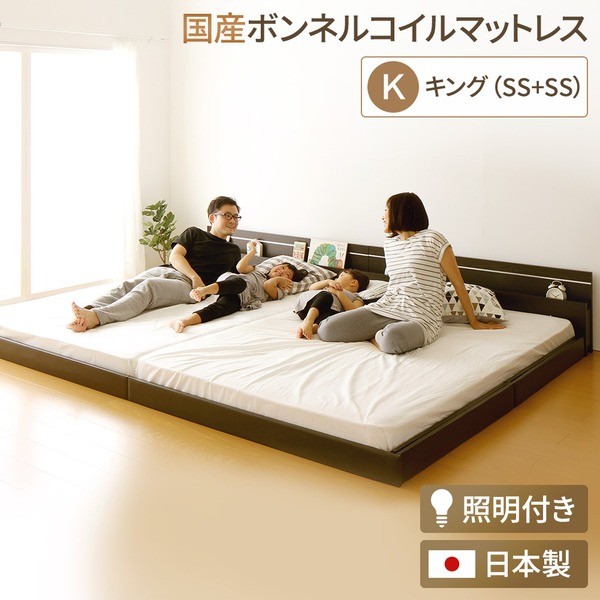 ペイペイ ベッド NOIE ノイエ 送料無料〔代引不可〕 BestValueStyle PayPayモール店 - 通販 - キング(セミシングル+セミ シングル) SGマーク国産ボンネルコイルマットレス付き ローベッド 宮付き 連結 低床 照明 ⇠しています