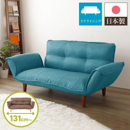 2人掛けソファー リクライニング ローソファ ひじ掛け付き グレー　新品　ベッド 日本製 リクライニングソファー/ローソファー 2人掛け 脚部：ブラウン