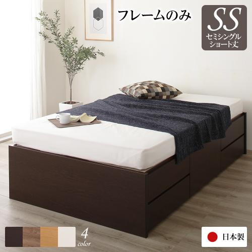 収納 ベッド ヘッドレス ショート丈 商品一覧 - RASIK(ラシク)Yahoo!店
