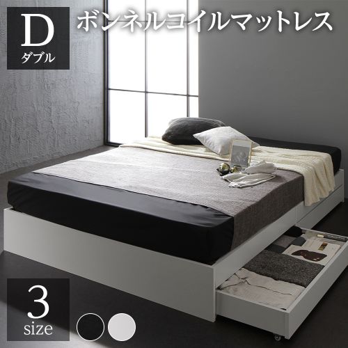RASIK（ラシク） ベッド ダブル ボンネルコイルマットレス付き