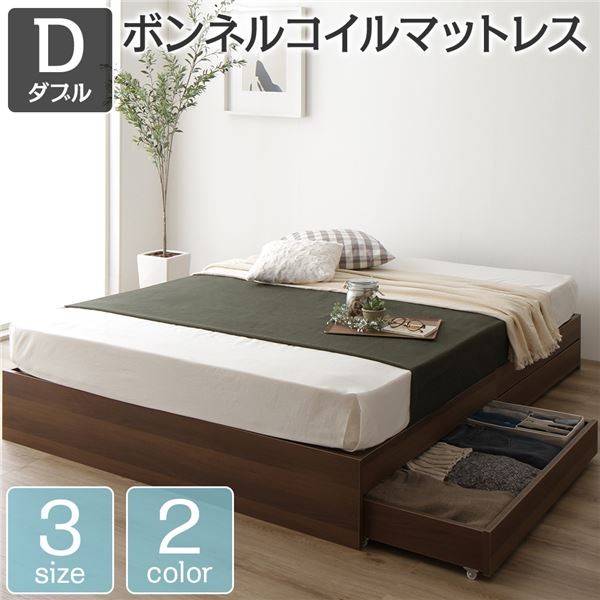 RASIK（ラシク） ベッド ダブル ボンネルコイルマットレス付き