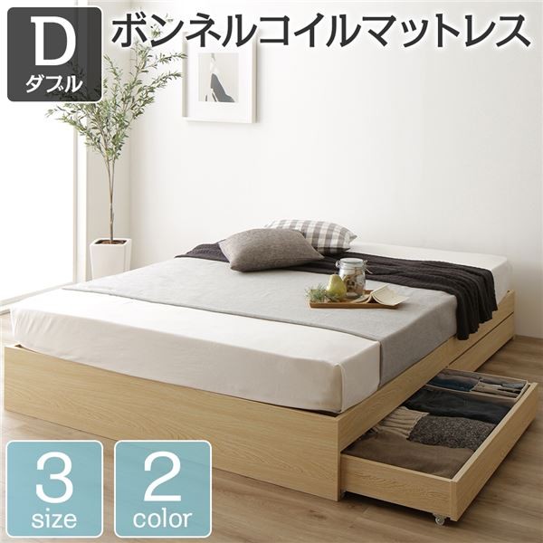 RASIK（ラシク） ベッド ダブル ボンネルコイルマットレス付き