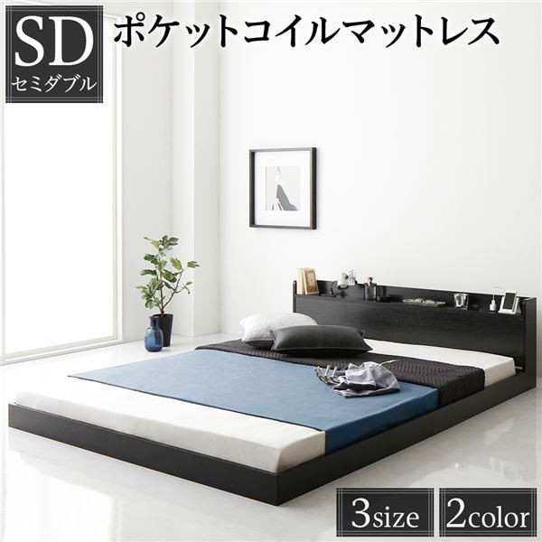 セット送料無料 すのこ ベッド 寝具 約幅120cm 4つ折り セミダブル