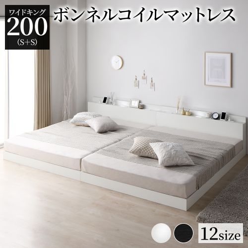 ベッド ワイドキング200(シングル+シングル) ボンネルコイルマットレス