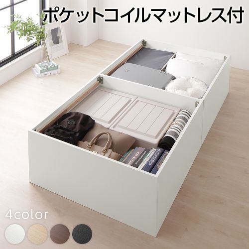 ベッド 大容量640L収納 シングル ポケットコイルマットレス付き 収納付き ヘッドレス 送料無料｜best-value｜03