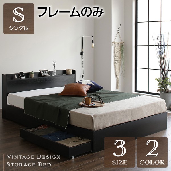 新品未使用 rasik 収納付き シングルサイズ ナチュラル Amazon｜RASIK ベッド シングル フレームのみ ナチュラル 収納