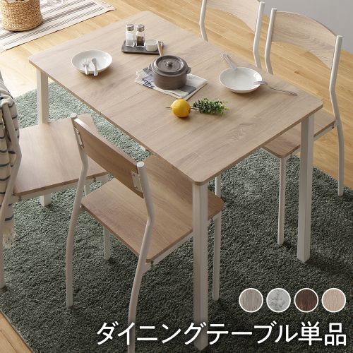 ダイニング テーブル 単品 幅110cm 木製 4人掛け スチール デザイン 組立品 モダン シンプル 送料無料 : 2324903 :  RASIK(ラシク)Yahoo!店 - 通販 - Yahoo!ショッピング