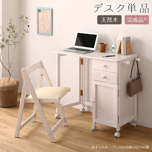 RASIK(ラシク)Yahoo!店 - 机・デスク・デスクターナ｜Yahoo!ショッピング