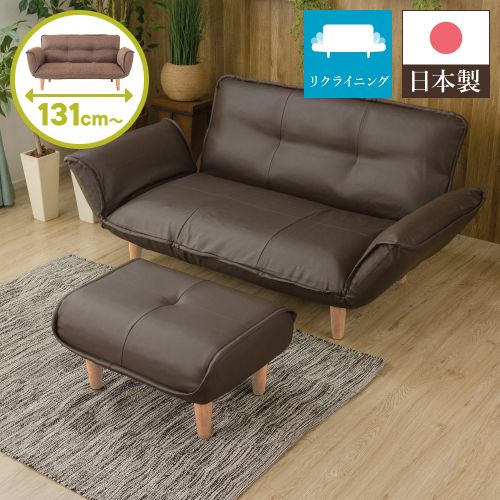 リクライニングソファー/カウチソファー 2人掛け オットマン付き 脚部