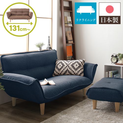 リクライニングソファー/カウチソファー 2人掛け オットマン付き 脚部