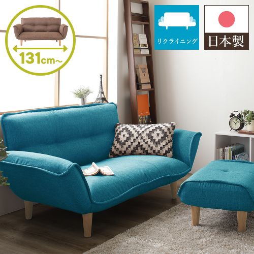 リクライニングソファー/カウチソファー 2人掛け オットマン付き 脚部