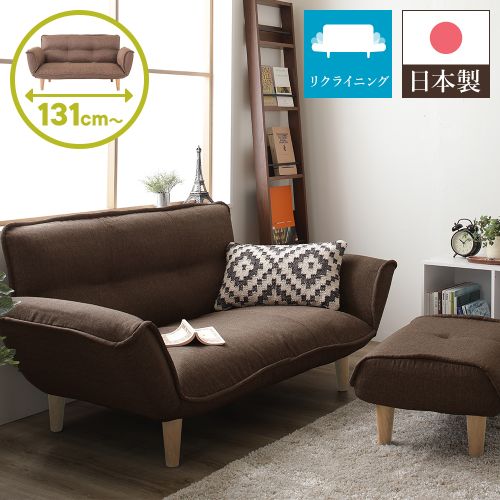 リクライニングソファー/カウチソファー 2人掛け オットマン付き 脚部