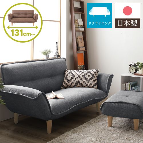 リクライニングソファー/カウチソファー 2人掛け オットマン付き 脚部 