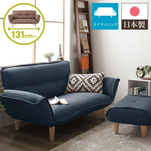 リクライニングソファー/カウチソファー 2人掛け オットマン付き 脚部