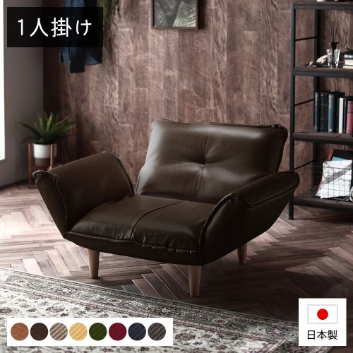 １人掛けソファー 楽天市場】【最大P10倍&クーポン500円引！】ソファ カウチ