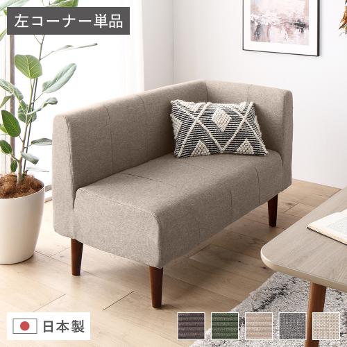 RASIK(ラシク)Yahoo!店 - その他の二人掛けソファ｜Yahoo