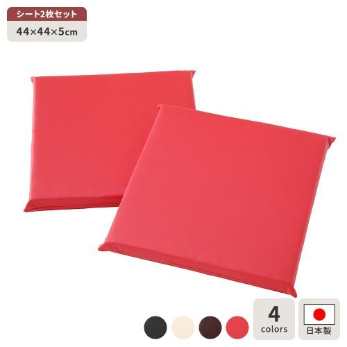 値引き！【新品未使用】ビジネス用座布団◇ピンク2枚 楽天市場】ベッドにぴったりサイズの快適敷き布団ダブルサイズ