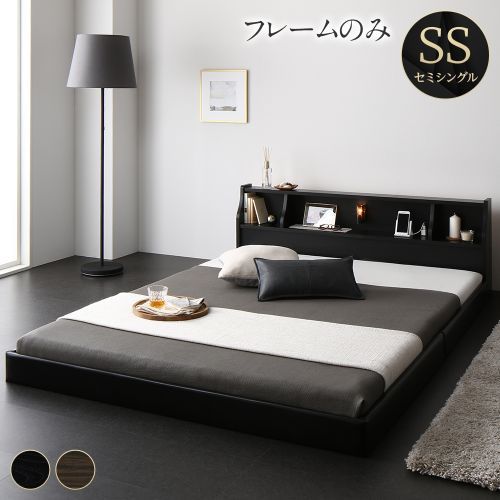 【新品未使用】宮棚ライト付きローベッド シングル 黒木製 コンセント付きホテル風 ベッド セミシングル ベッドフレームのみ ブラック 照明付き 宮付き 棚