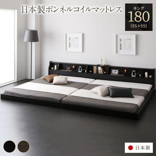 ベッド キング180（セミシングル+セミシングル） 日本製ボンネルコイルマットレス付き 送料無料｜best-value｜02