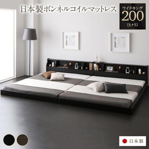 ベッド ワイドキング200（シングル+シングル） 日本製ボンネルコイルマットレス付き 送料無料｜best-value｜02