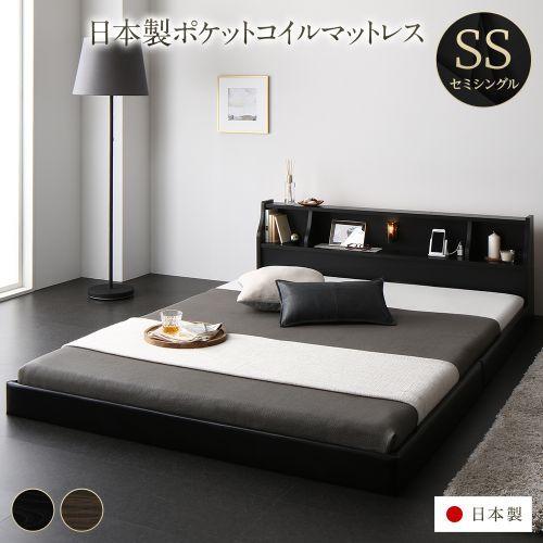 ベッド セミシングル 日本製ポケットコイルマットレス付き 送料無料｜best-value｜02