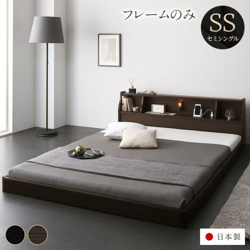 ベッド セミシングル ベッドフレームのみ 送料無料 : RASIK(ラシク