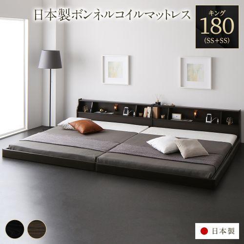 ベッド キング180（セミシングル+セミシングル） 日本製ボンネルコイルマットレス付き 送料無料｜best-value｜03