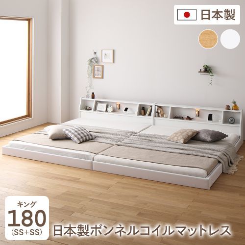 ベッド キング（セミシングル+セミシングル） 日本製ボンネルコイルマットレス付き 連結 照明付き 棚付き コンセント付き 日本製 木製 送料無料｜best-value｜02